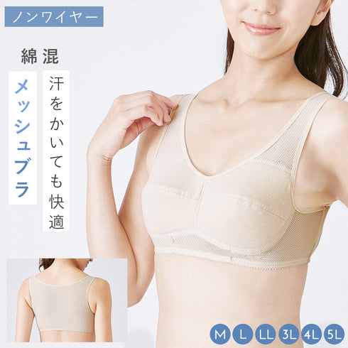 快適ウォーキングブラ.|m2